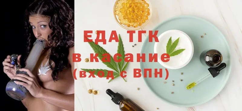 Cannafood марихуана  дарнет шоп  Дивногорск 