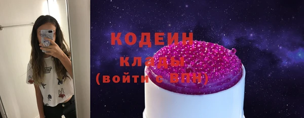 экстази Бугульма